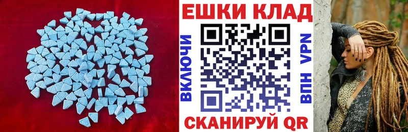 Ecstasy 300 mg  Сясьстрой 