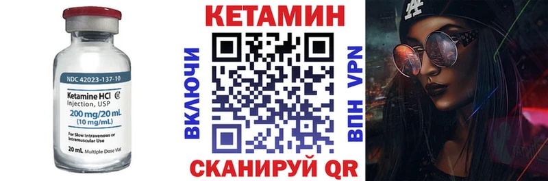 Кетамин ketamine  наркотики  Сясьстрой 