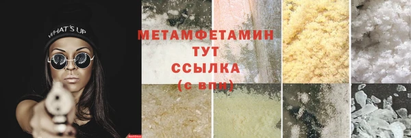 скорость mdpv Лихославль