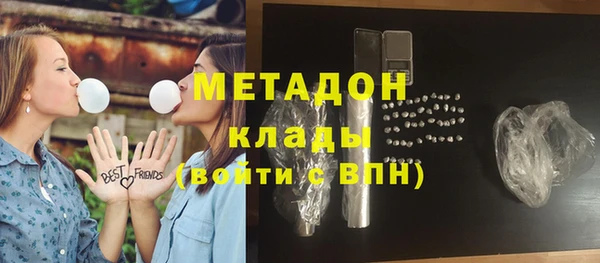 каннабис Бердск