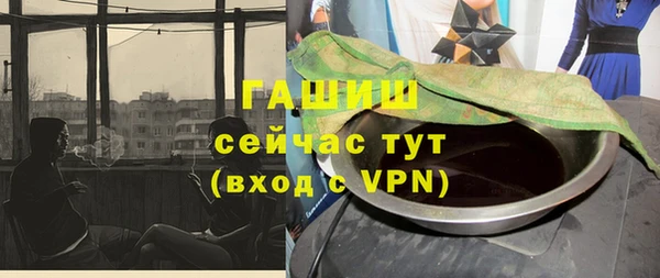 первитин Липки