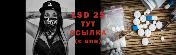 первитин Липки