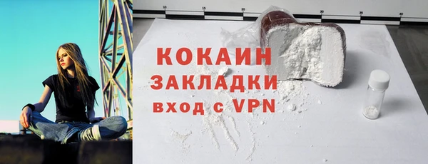кокс Лиски