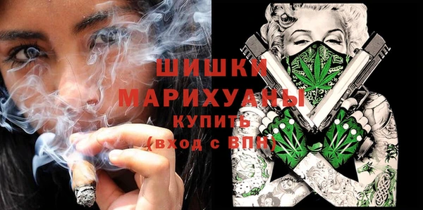 амфетамин Майский