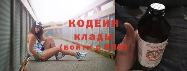 скорость mdpv Лихославль