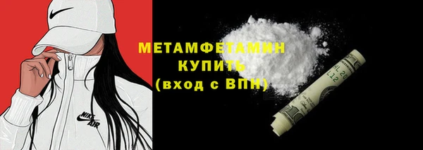 первитин Липки