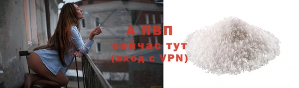 мефедрон VHQ Магас