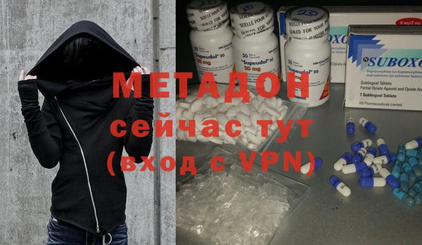 амфетамин Майский