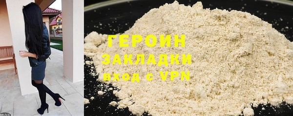 мефедрон VHQ Магас