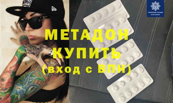 мефедрон VHQ Магас