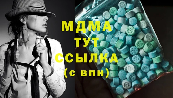 кокаин перу Магадан