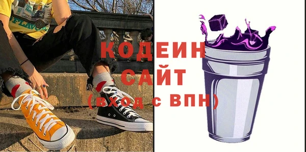 первитин Липки