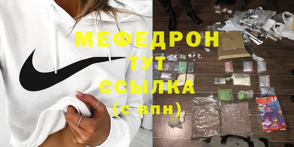 амфетамин Майский