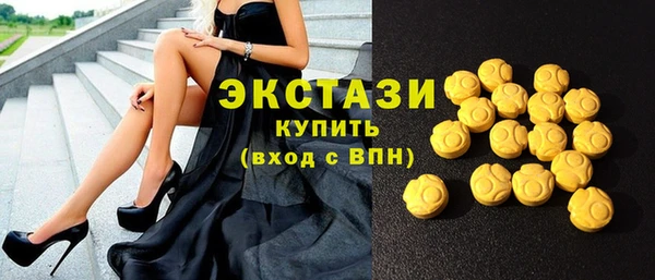 амфетамин Майский