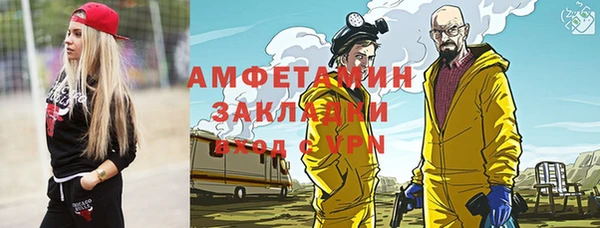 мефедрон VHQ Магас