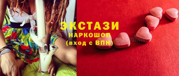 мефедрон VHQ Магас