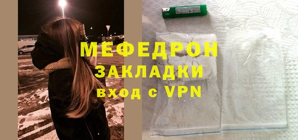 первитин Липки