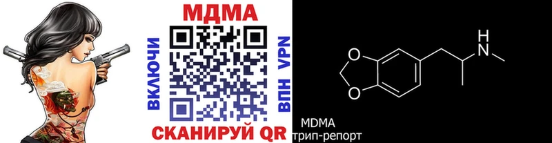 ОМГ ОМГ ссылки как найти закладки Сясьстрой МДМА молли