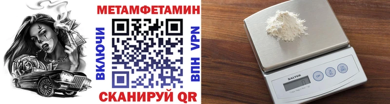 дарнет шоп  Сясьстрой  ссылка на мегу tor  МЕТАМФЕТАМИН винт 