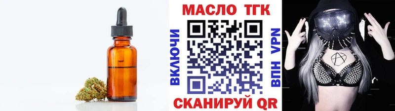 ТГК концентрат  Сясьстрой 