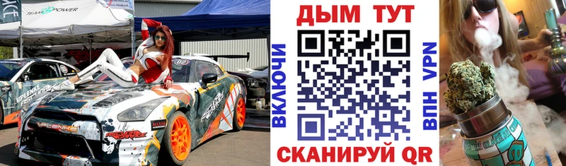 МАРИХУАНА тримм площадка Telegram Сясьстрой